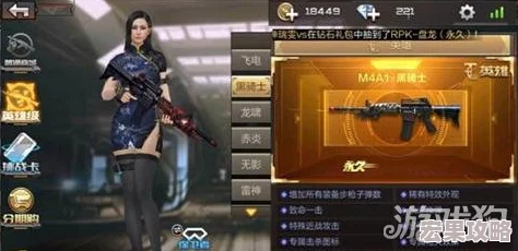 CF手游赏金令：精选武器兑换指南与高性价比推荐