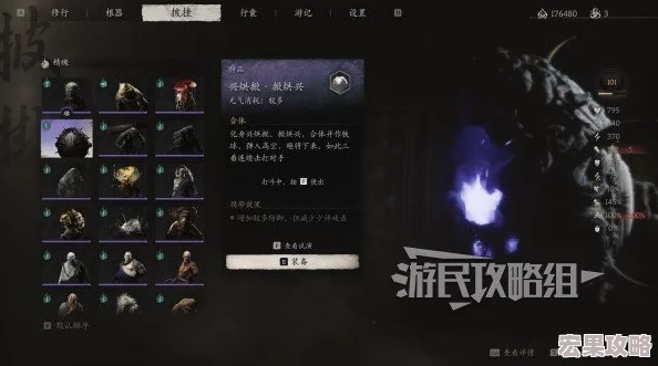 黑神话悟空：全面探索远程战斗技巧与攻击策略