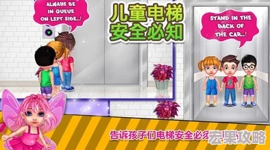 2024年精选热门！专为2至5岁儿童设计的益智与趣味手机游戏下载推荐