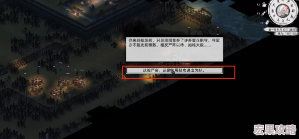 《刀剑江湖路》探索佳人侠梦支线：沈梦秋入队全攻略与结局一详解