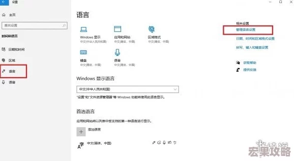 艾尔登法环优化指南：如何有效关闭与调整垂直同步设置