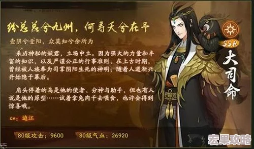 《神都夜行录》独家特典新妖灵“昆仑·开明”震撼登场，开启奇幻之旅