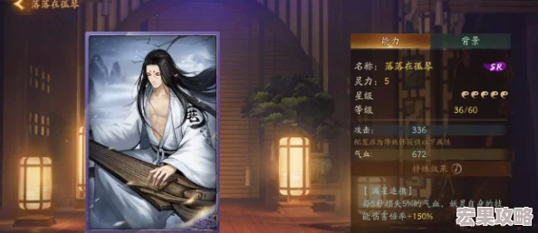《神都夜行录》独家特典新妖灵“昆仑·开明”震撼登场，开启奇幻之旅