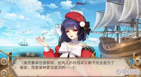 姬魔恋战纪：同一角色多元命运交织，探索不同结局之旅