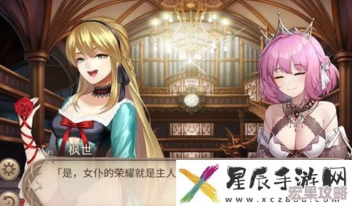 姬魔恋战纪：同一角色多元命运交织，探索不同结局之旅