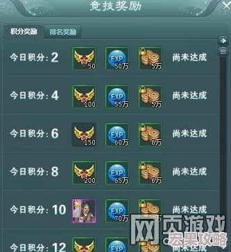《蜀山战纪》新手进阶宝典2：掌握核心技巧与未公开秘籍全攻略