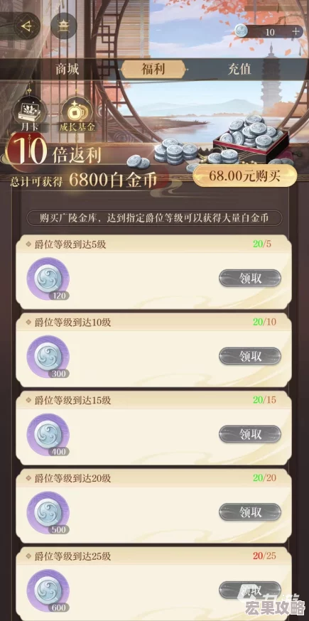 如鸢商店兑换攻略：兰台与招募商店优先物品选择推荐指南