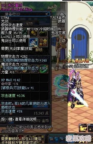 地下城与勇士：虫刀与其他顶级武器性能全面对比评测