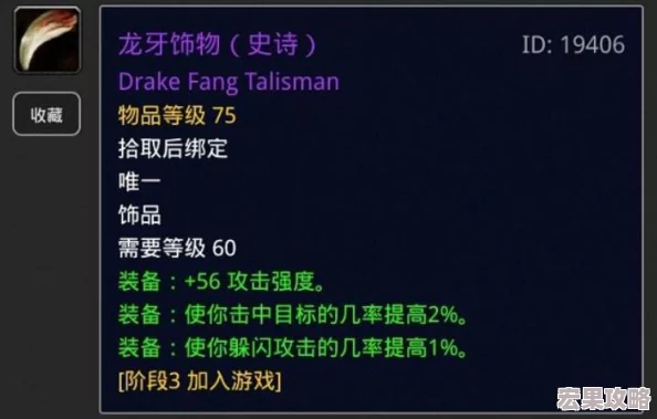 NS怪物猎人联机热门服务器与玩家聚集区探索