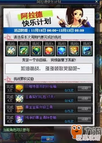 DNF游戏中如何快速打开并操作聊天框的按键指南