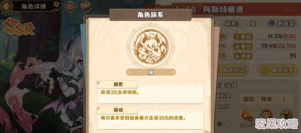 四叶草剧场：征服冥河之塔普通难度，全面策略助你挑战游戏极限