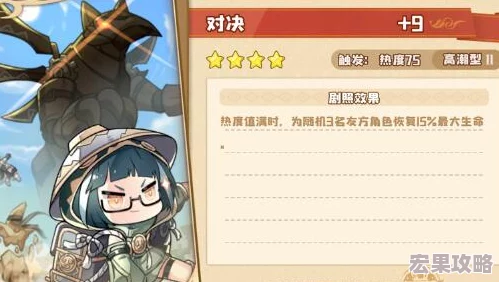 四叶草剧场：征服冥河之塔普通难度，全面策略助你挑战游戏极限