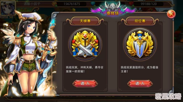 姬斗无双顶尖战姬天赋技能搭配与全面实战攻略指南