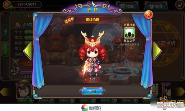 姬斗无双顶尖战姬天赋技能搭配与全面实战攻略指南