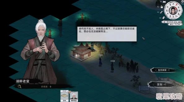 《刀剑江湖路》探秘西湖秘境：恩仇交织的全程任务攻略指南