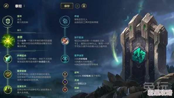 英雄联盟手游：金克斯高效出装策略与实战技巧详解指南