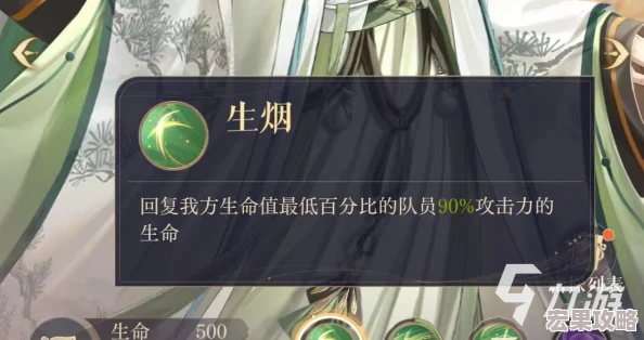 如鸢4-11难关府兵无史子眇挑战策略：全面解析助你顺利通关