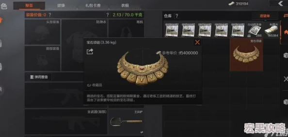 暗区突围游戏中超重状态影响全解析及标准界限探讨