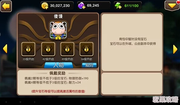《我叫MT2》落雁角色抽取价值探究：独特技能与游戏魅力全览