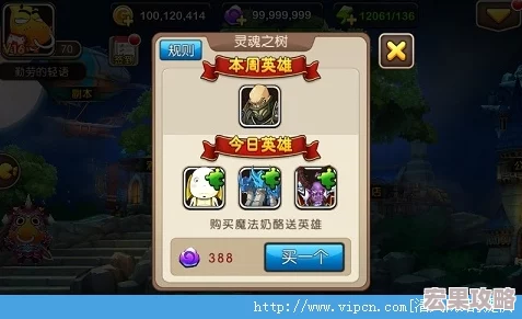 《我叫MT2》落雁角色抽取价值探究：独特技能与游戏魅力全览
