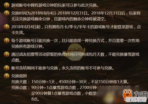潮汐守望者游戏兑换码全集与高效兑换指南