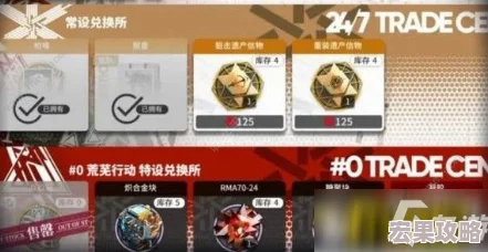 潮汐守望者游戏兑换码全集与高效兑换指南