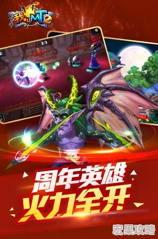 《我叫MT2》轻松冰封通关秘籍：史上最强攻略，重塑游戏难度认知新境界