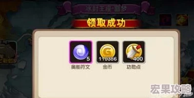 《我叫MT2》轻松冰封通关秘籍：史上最强攻略，重塑游戏难度认知新境界
