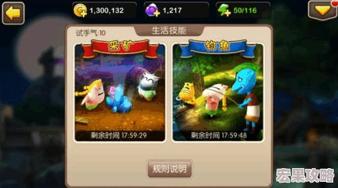 《我叫MT2》全能玩家必备：顶尖策略与技巧全方位指南