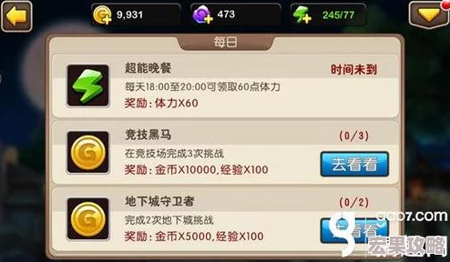 《我叫MT2》全能玩家必备：顶尖策略与技巧全方位指南