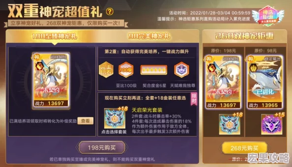 探索中国式网游豪华氪佬专享福利礼包的高效领取策略