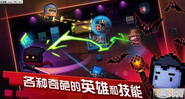 元气骑士：全面解锁无尽试炼之地，终极通关策略与技巧指南