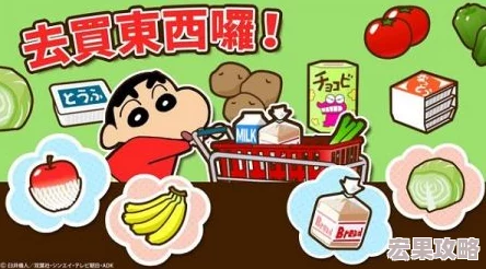 蜡笔小新小帮手大作战：探索其独特魅力的休闲益智手游类型