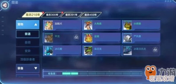 归龙潮：亿万巨制挑战攻略，解锁任务巅峰策略指南