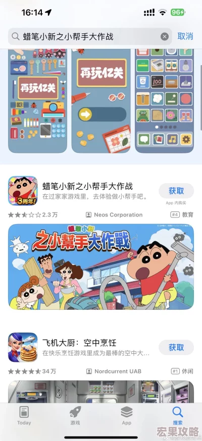 蜡笔小新小帮手大作战手游预计上线时间及其精彩内容前瞻