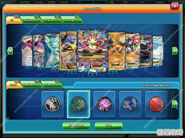 宝可梦TCG口袋版手游：零氪玩家能否畅享游戏乐趣的全面探讨