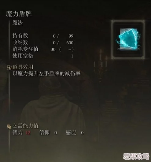 艾尔登法环游戏中实现重击操作键盘快捷键指南
