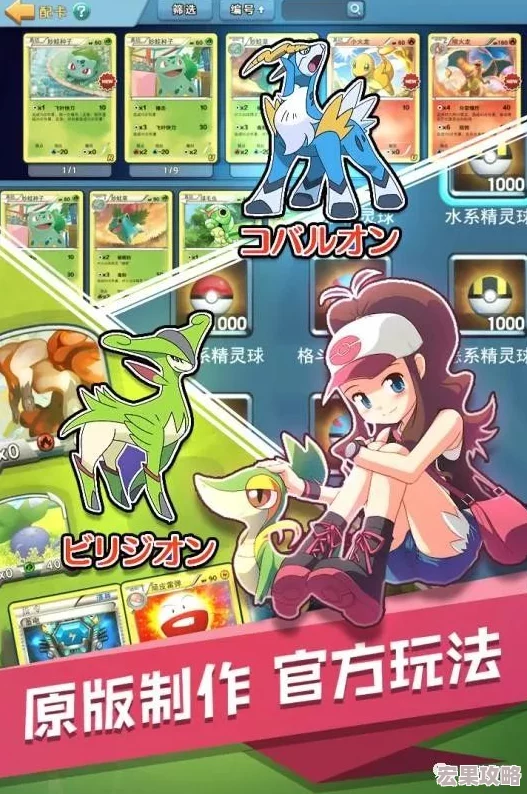 宝可梦TCG口袋版手游国内独家代理权归属何方巨头？