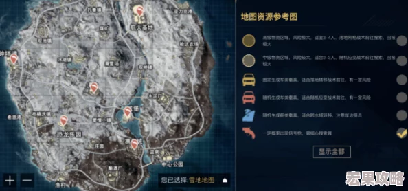 和平精英沙漠地图信号枪隐秘刷新点全探索