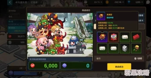 坎公骑冠剑卡玛逊神器全解析：新登场神器特性与实战应用指南