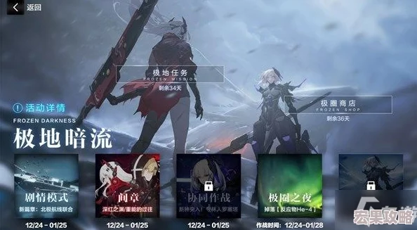 战双帕弥什七实角色特色：芒星之迹技能全方位探索与详解