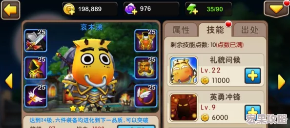 《我叫MT2》游戏中公会贡献高效累积策略：个人技巧与集体协作双赢法则