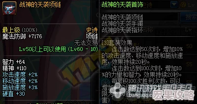 一刀传世战士高效技能组合与精准加点策略指南