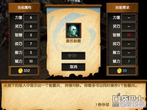战斗法则职业进阶攻略：全面掌握转职技巧与流程指南
