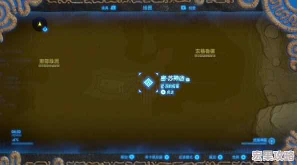 塞尔达传说：智慧重燃！格鲁德圣域二楼隐秘宝箱全攻略