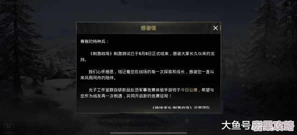 和平精英新皮肤兔兔白日梦：性价比与收藏价值全面剖析，到底值不值得入手？