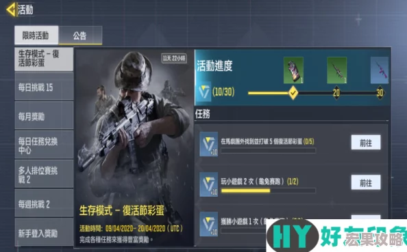 使命召唤手游攻略：全面掌握免费点券高效获取技巧与途径