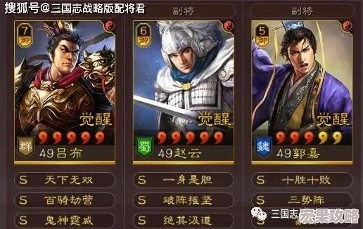三国志战略版：重塑T0麒麟弓战法，揭秘加强后顶级阵容搭配策略