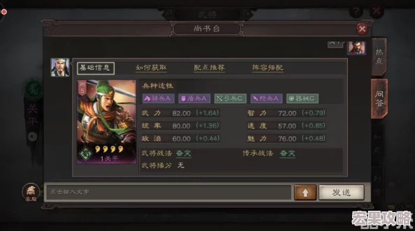 三国志战略版：重塑T0麒麟弓战法，揭秘加强后顶级阵容搭配策略