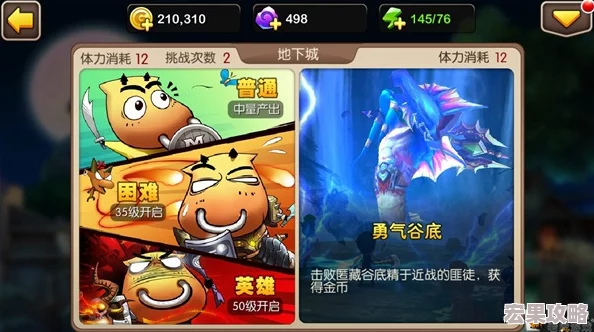 《我叫MT2》游戏探索：打造独一无二奇葩队伍，策略制胜新境界